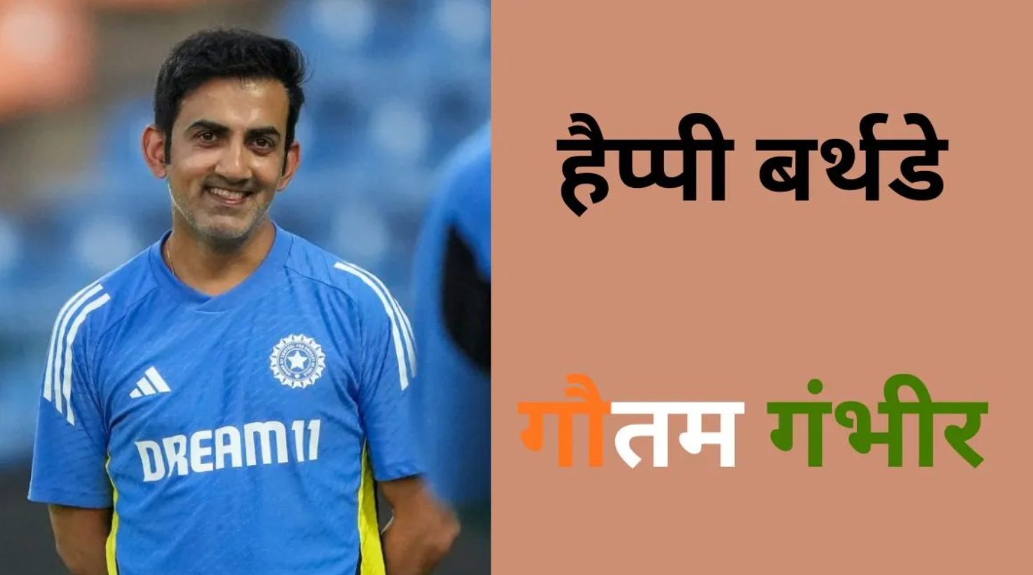 Gautam Gambhir Net Worth 2025: जानिए कितनी संपत्ति के मालिक हैं टीम इंडिया के कोच गौतम गंभीर, लग्जरी कार और करोड़ों के घर के साथ जीते हैं रॉयल लाइफ
